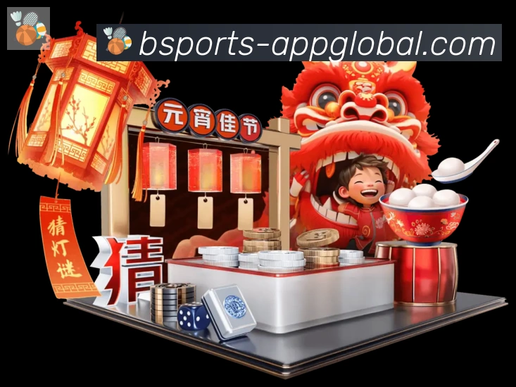 App 展示图